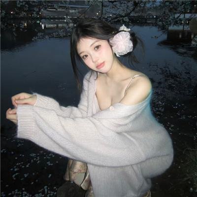 我们害怕
